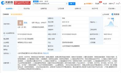 中再集團前瞻布局，成立數字科技公司加碼AI與平臺服務