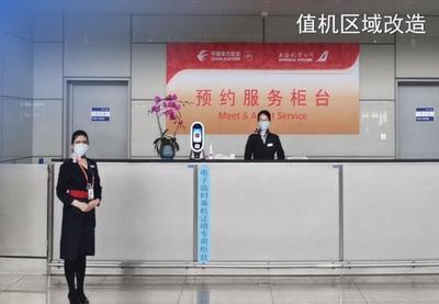 東航夏秋航季全面啟動，日均運行1832班助力國內旅游市場復蘇